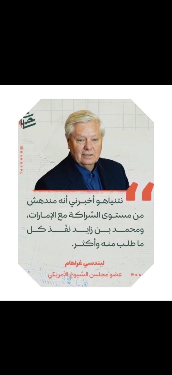 عبدالرحمن بن بطي tweet media