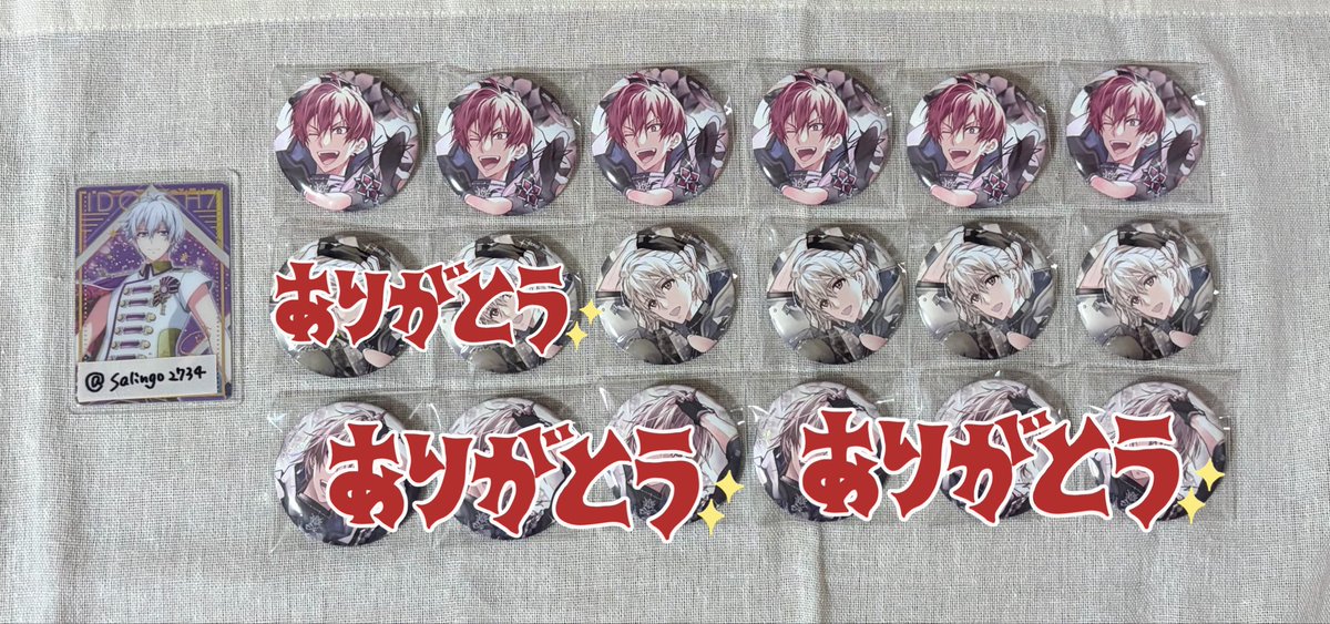 さりんご tweet media