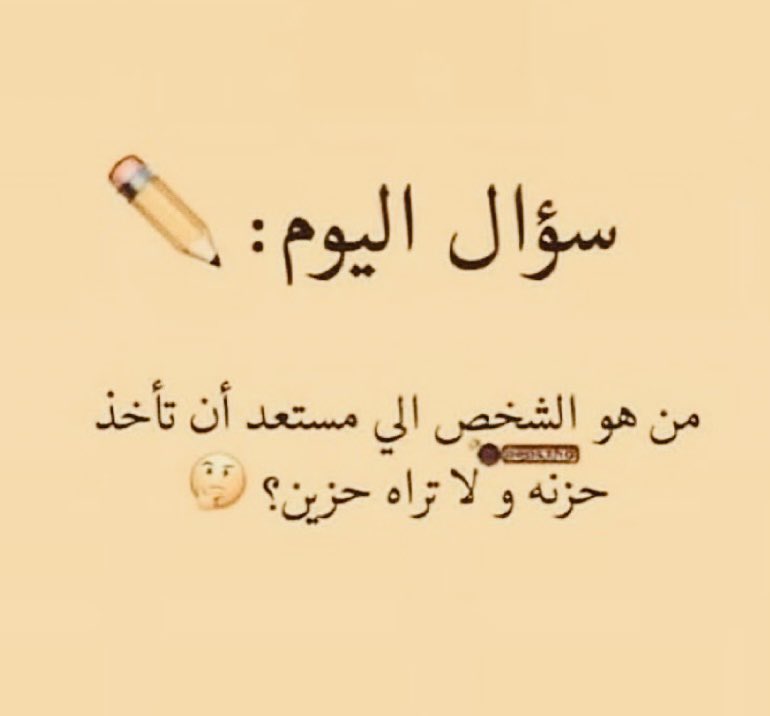 ‏الكايد tweet media