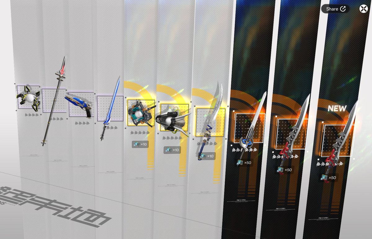 MiSa @ GBF / Fabula / FF14 / HSR / AKE tweet media