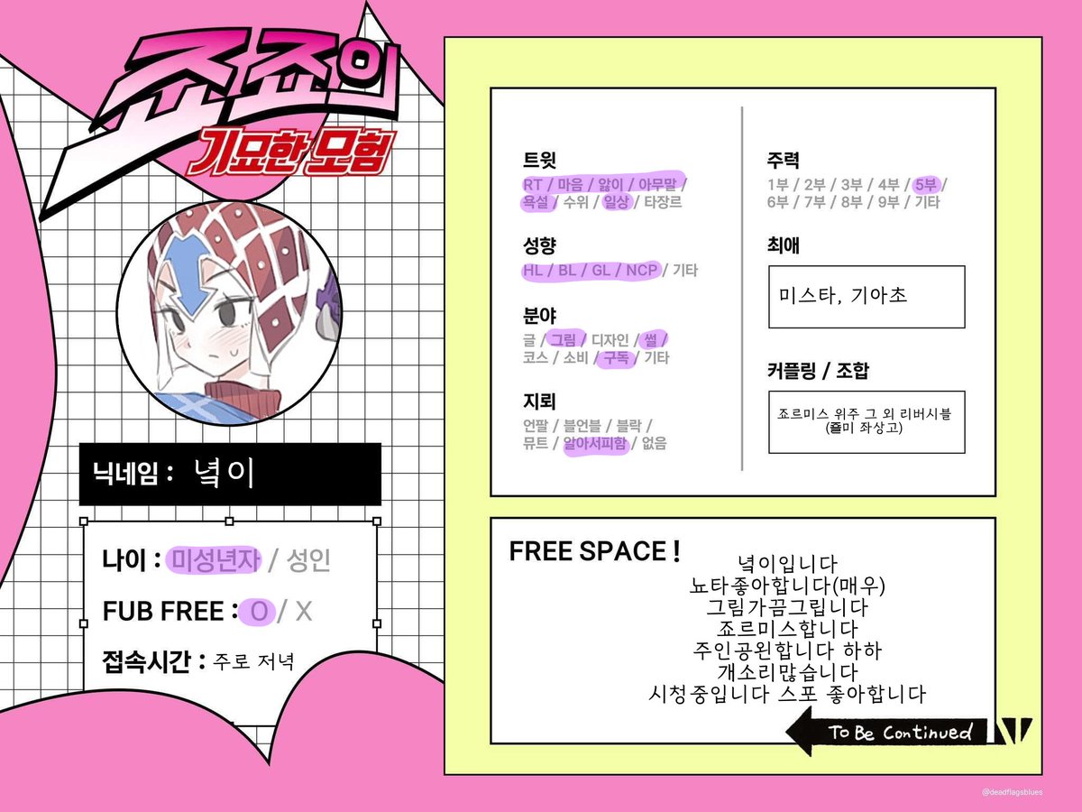 디몰토 tweet media