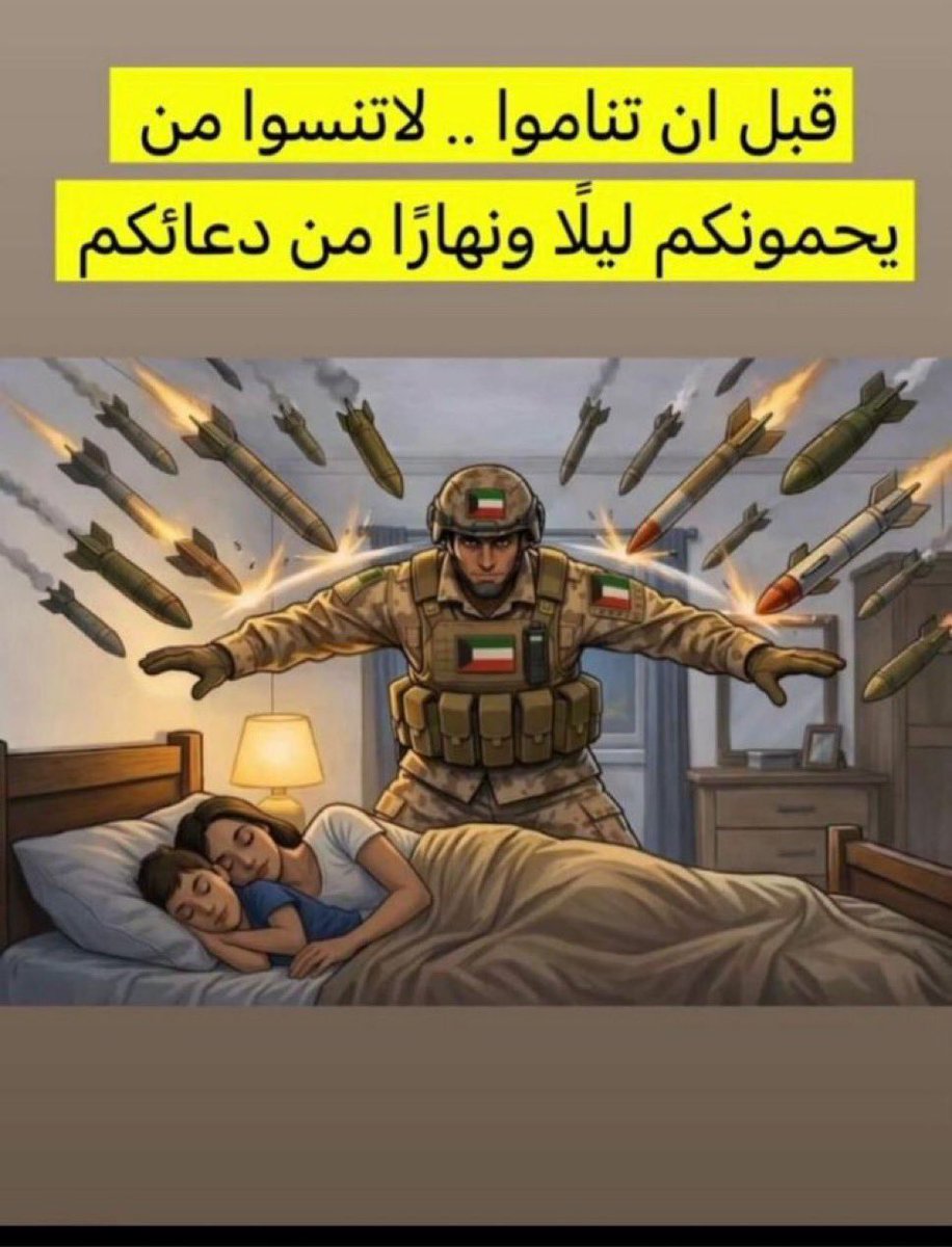 د.فاطمة العلي tweet media