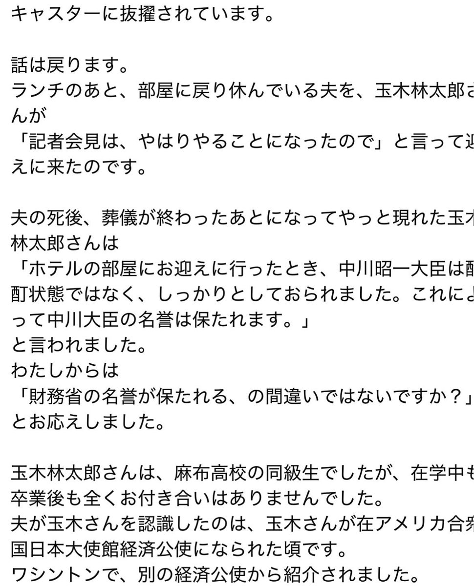 //世界はこんなに自由35-45// tweet media