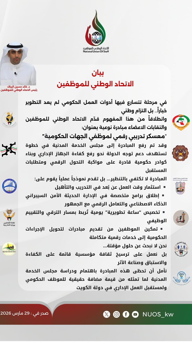 جريدة 24 tweet media