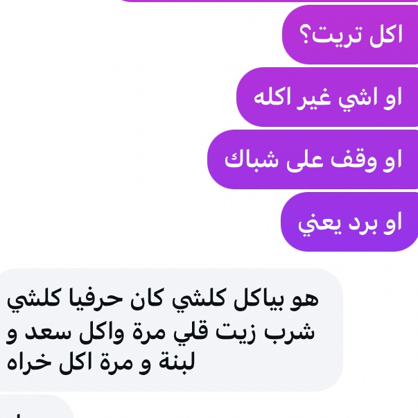 رومل ثعلب الصحراء tweet media