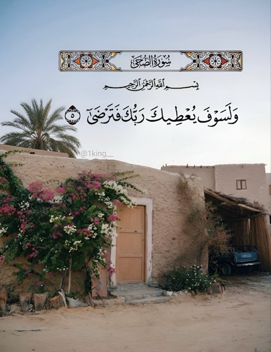 مـلِگ tweet media