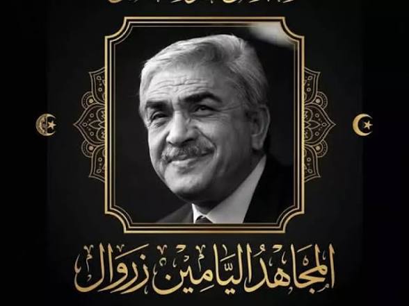 Simsim87456260's tweet photo. يستحق منا كلنا كجزائريين ان ندعوا له رجل قاد بلده بحكمة و امانة في عشرية سوداء لا يعلم بها الا الله 💔 
رحمة الله عليك و اسكنك جناته العليا 🤲 https://t.co/En4zfTOfqv