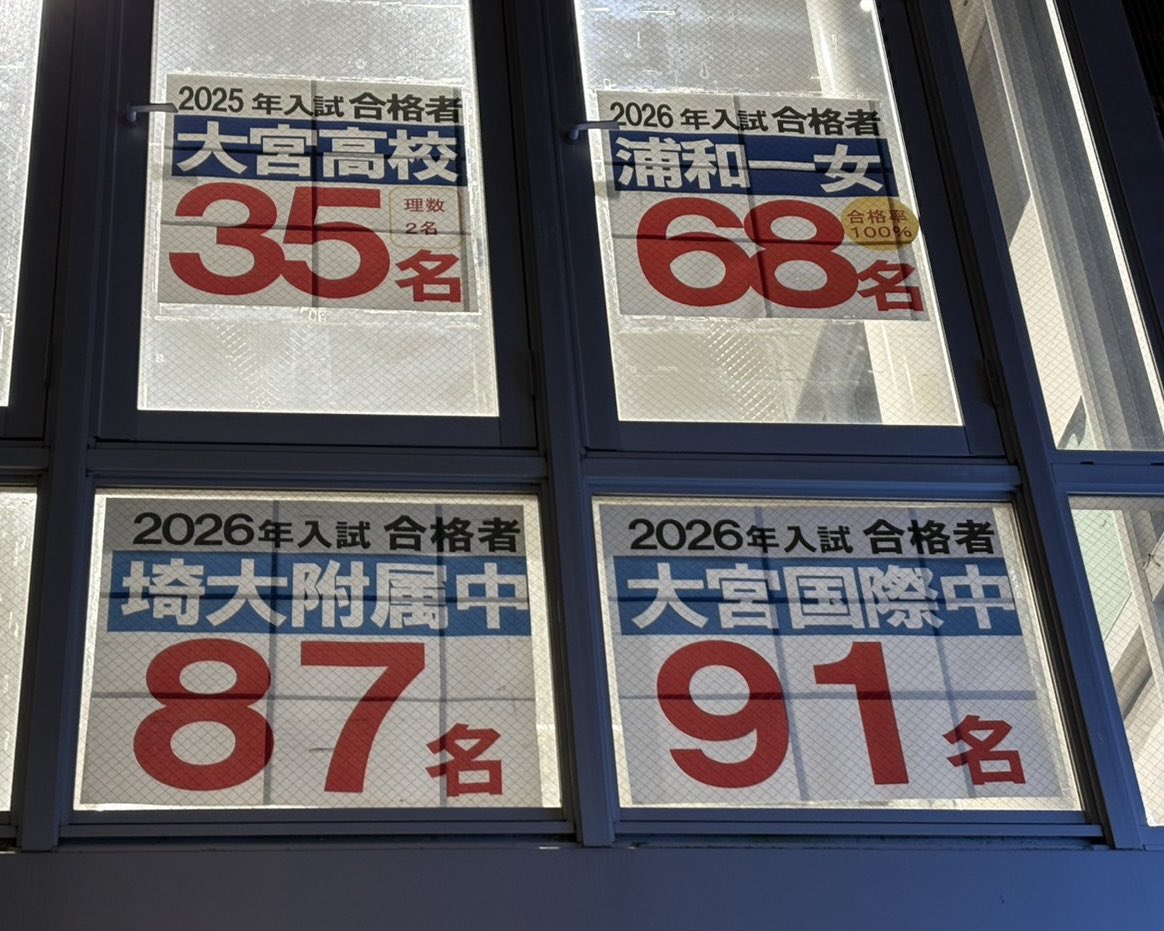 URAWA LABO（浦和ラボ） tweet media