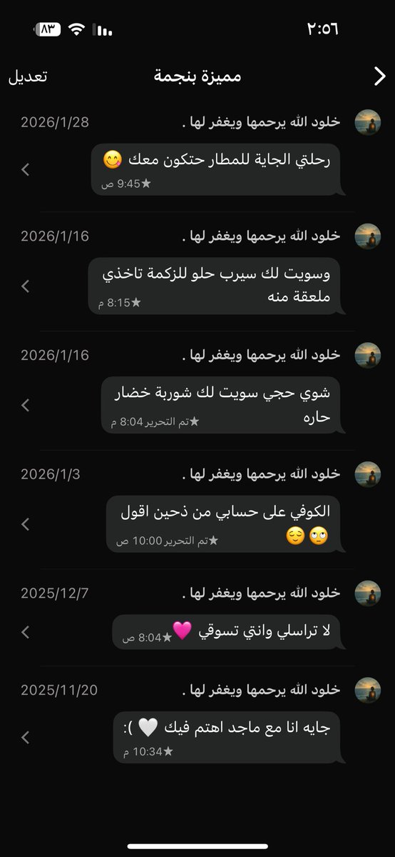 niiii199's tweet photo. يارب ارحمها واغفرلها واجعل قبرها روضه من رياض الجنه يارب ياكريم وصبر قلبببييي. https://t.co/VPqVyHc6oV