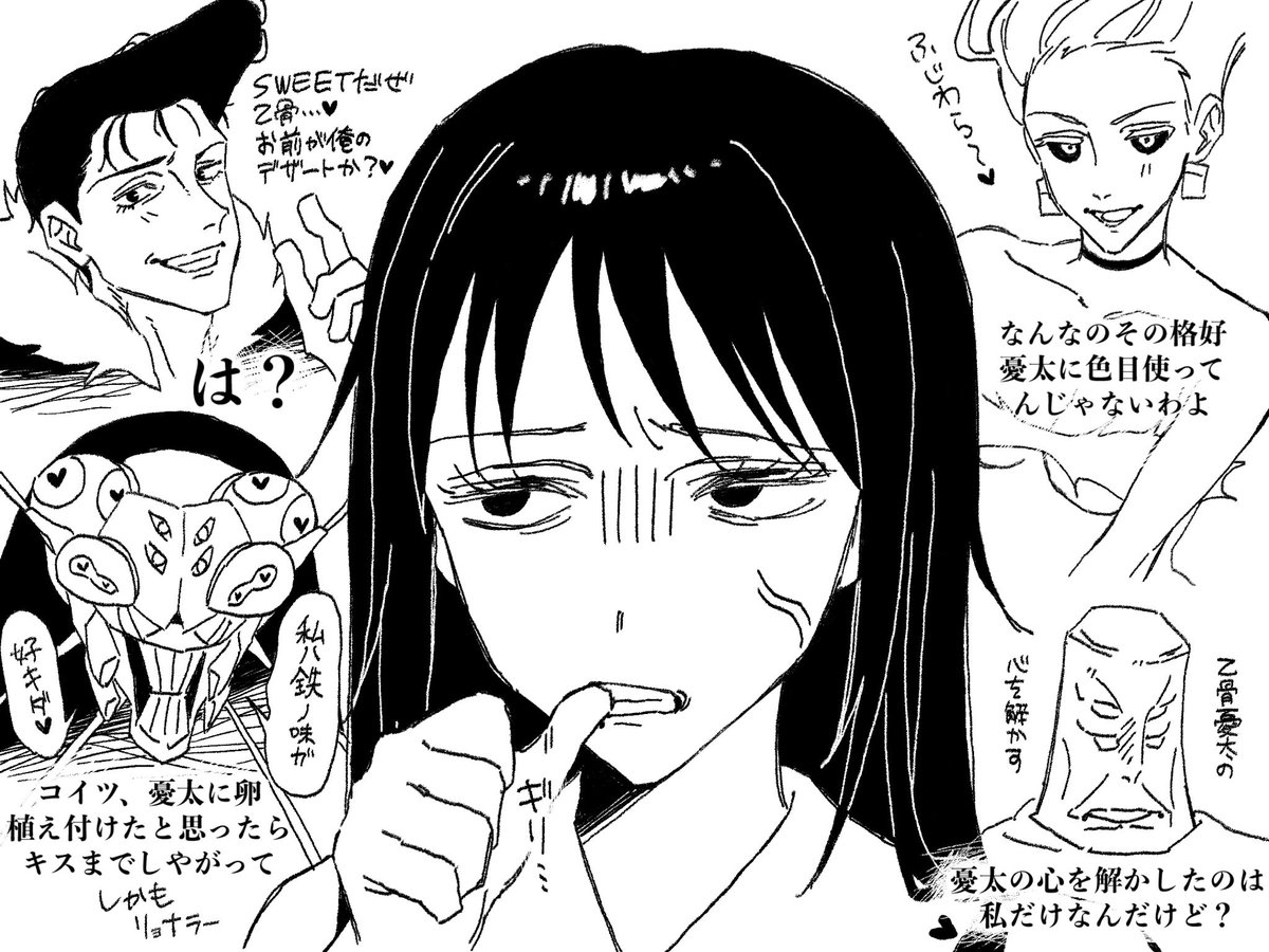 ポン酢マンゴー tweet media