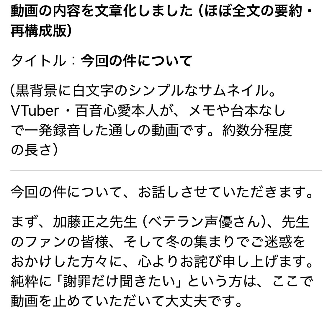 ナナシ tweet media