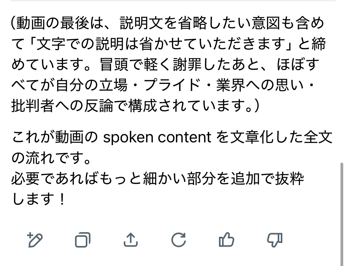 ナナシ tweet media