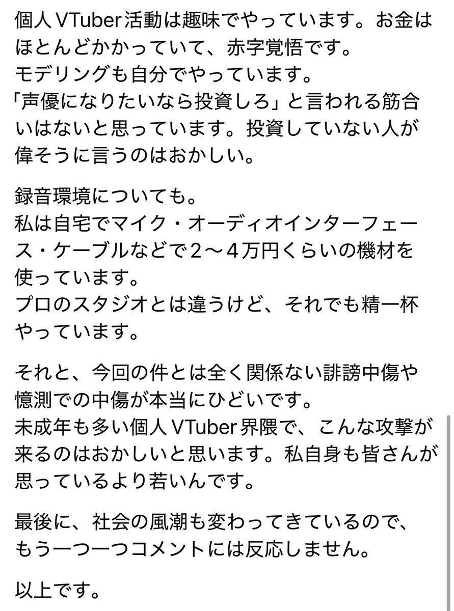 ナナシ tweet media