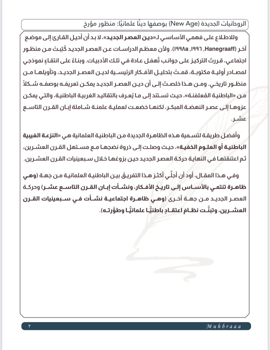 د.أحمد عبدالعزيز الحربي tweet media