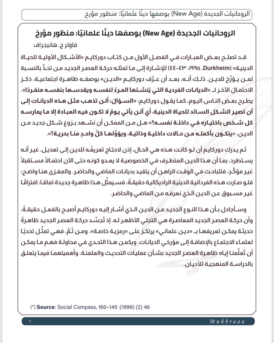د.أحمد عبدالعزيز الحربي tweet media