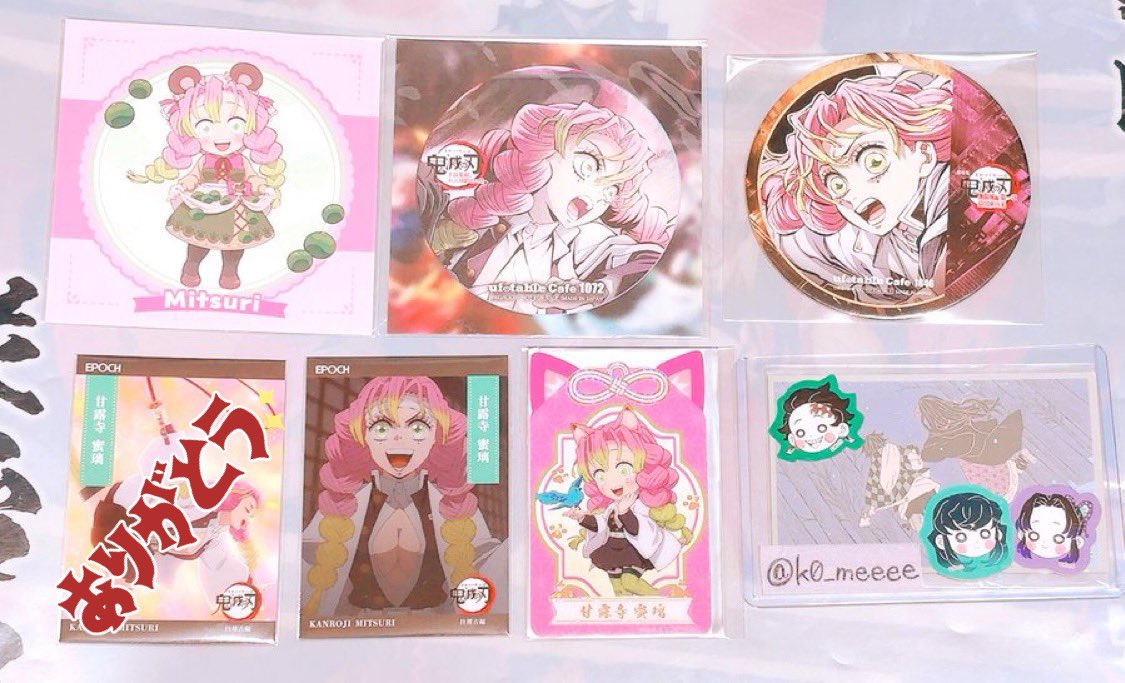 うめ子🌸 tweet media