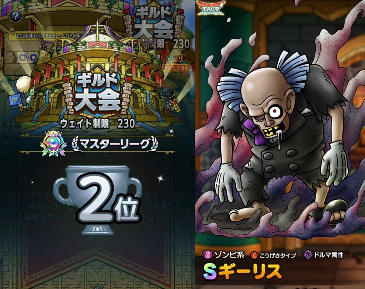 まー@欲望 tweet media