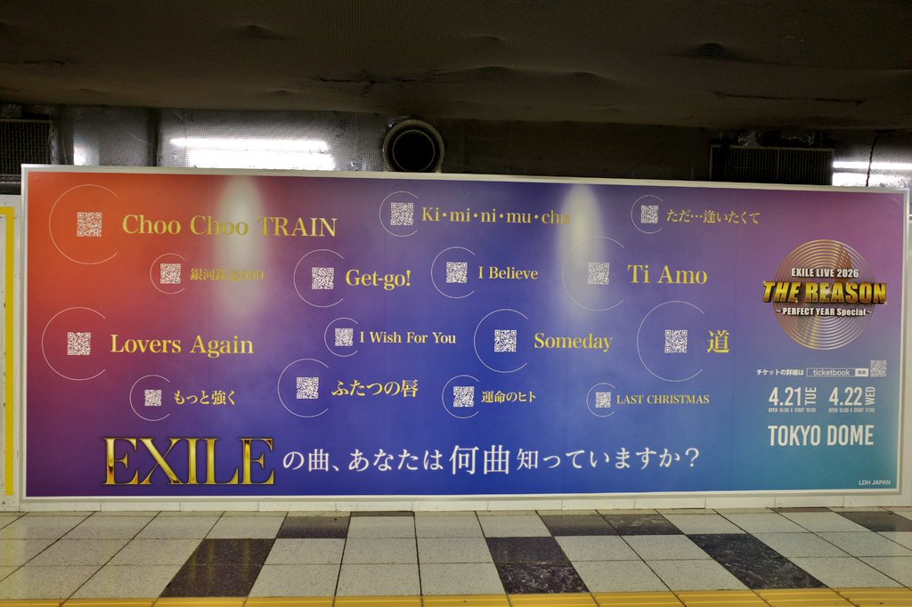 乙城蒼无(Aomu Otsushiro) tweet media