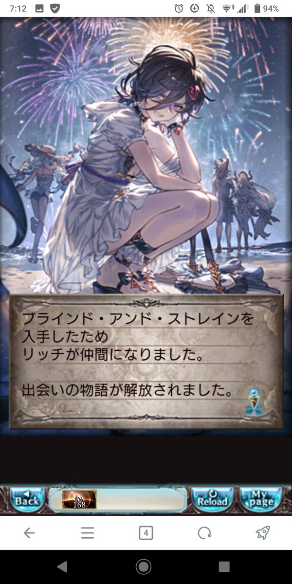 瀬那 黎輝 tweet media