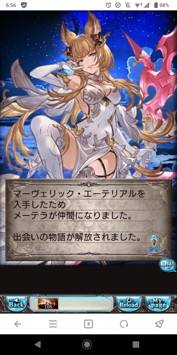 瀬那 黎輝 tweet media