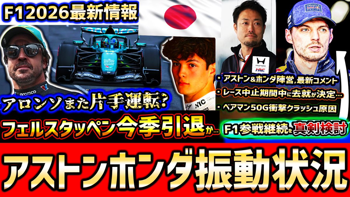 KAKESOBA RACING（かけ蕎麦新作） tweet media