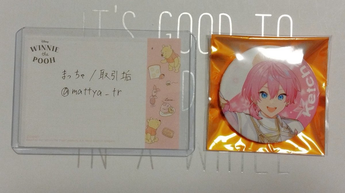 まっちゃ/取引垢 tweet media