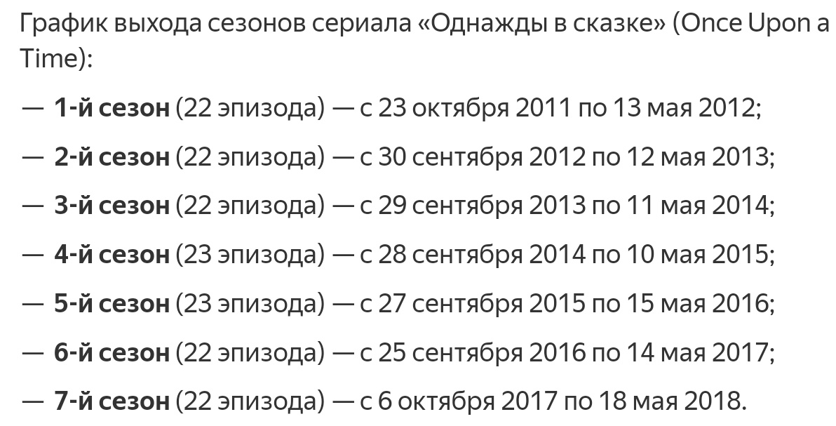 Crazy Witch tweet media