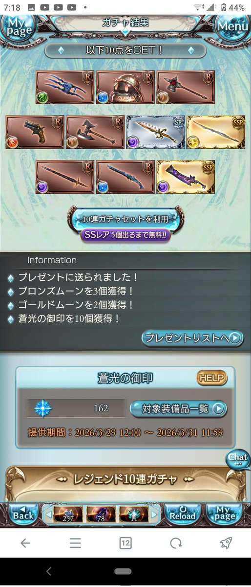 20連目‼️‼️‼️‼️

うおおおおおおSSR3個目😠😠😠😠😠😠😠😠😠😠😠😠😠耐えろ耐えろ耐えろ耐えろ耐えろ耐えろ耐えろ耐えろ耐えろ耐えろ耐えろ耐えろ耐えろ耐えろ耐えろ耐えろ耐えろ耐えろ耐えろ耐えろ耐えろ耐えろ耐えろ耐えろ 