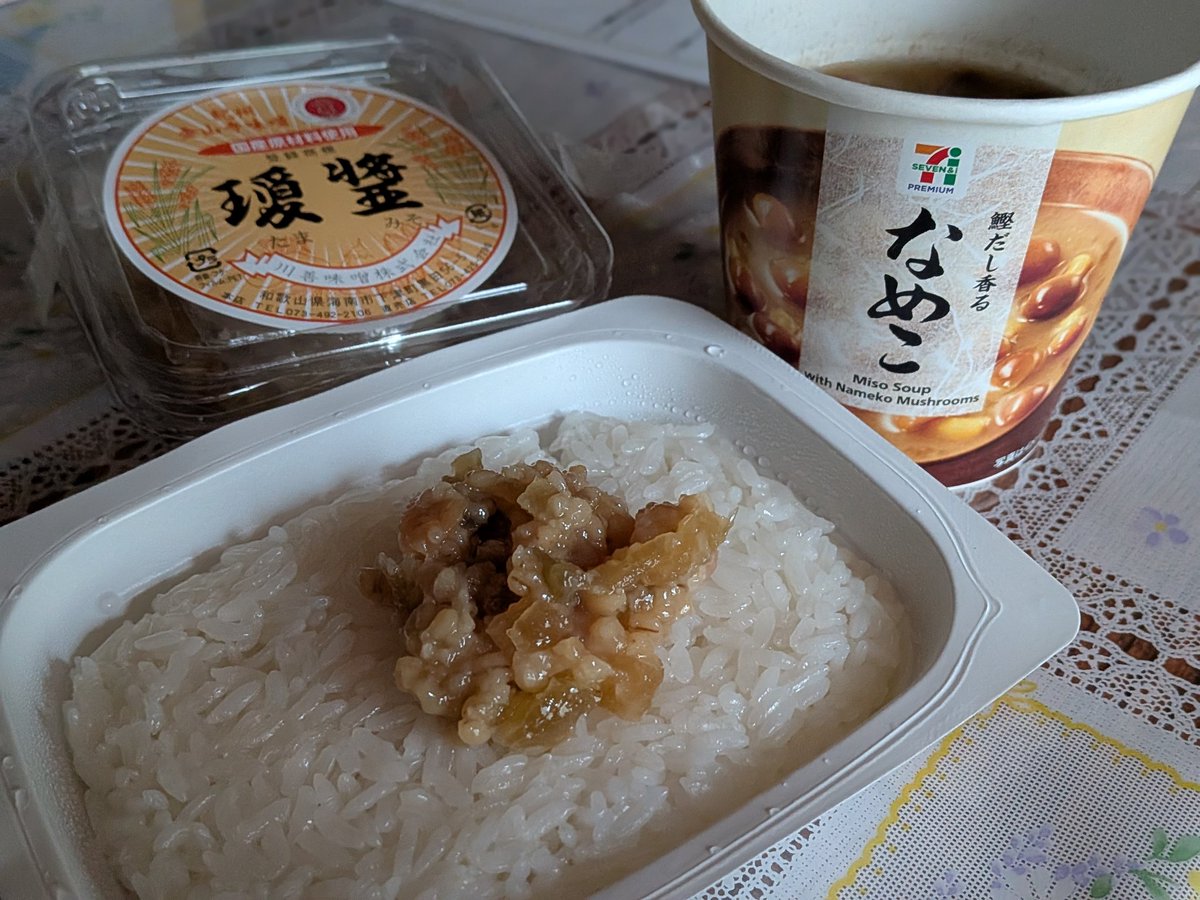 わだせう｜フリーライター tweet media