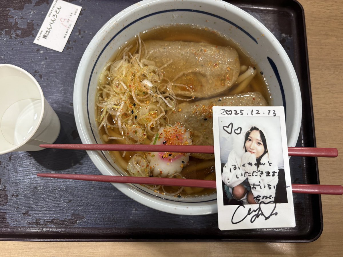 💚ふくちゃん(ちなてぃ神推し)🐇 ⁽⁽ଘ( ˊᵕˋ )ଓ⁾⁾ 🌰 tweet media