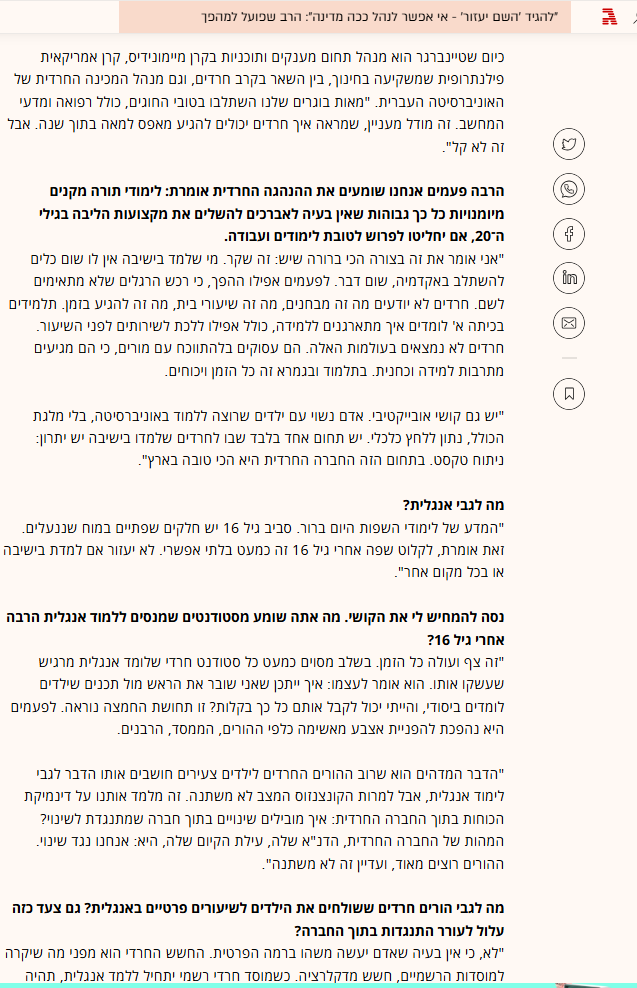 דני ישראלי tweet media