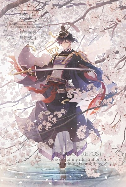 三日月宗近(刀剣乱舞) 「」|Majicoのイラスト