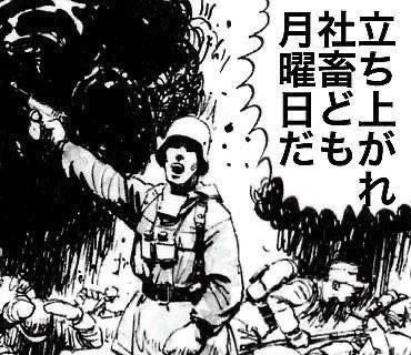 おはようございます🥲 