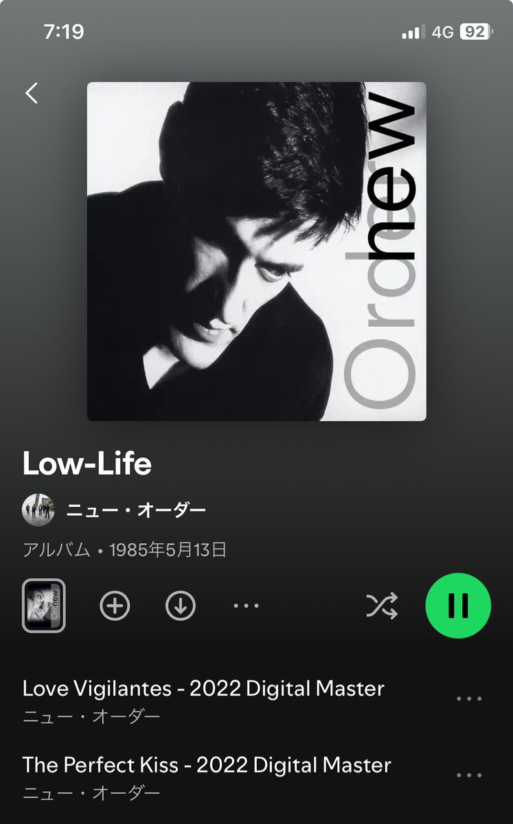 MCSHIGE Rockingchair tweet media