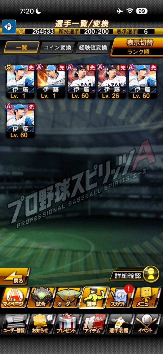 YSK大将#6 tweet media