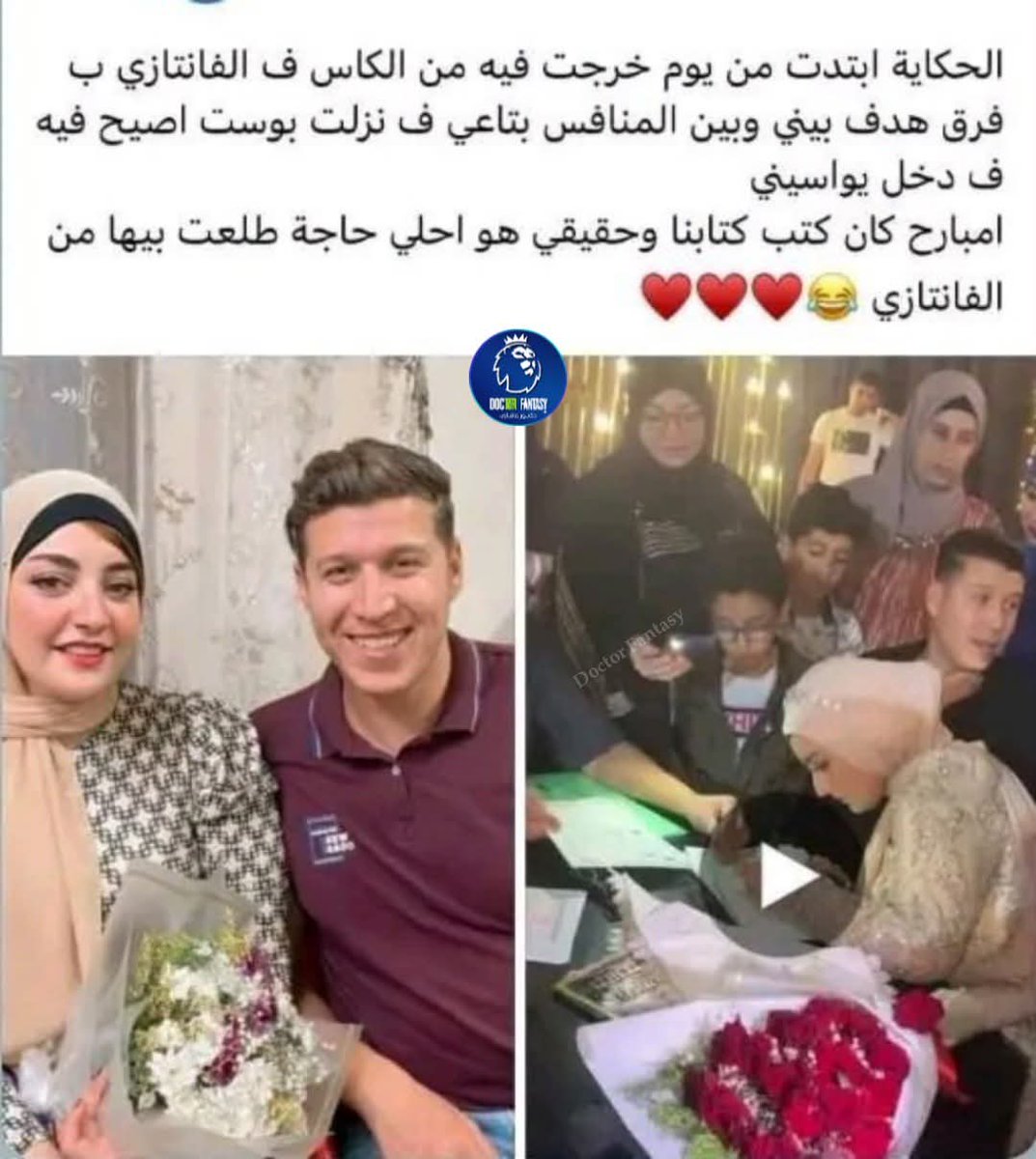 Doctor Fantasy - دُكـتـور فـانـتـازي tweet media