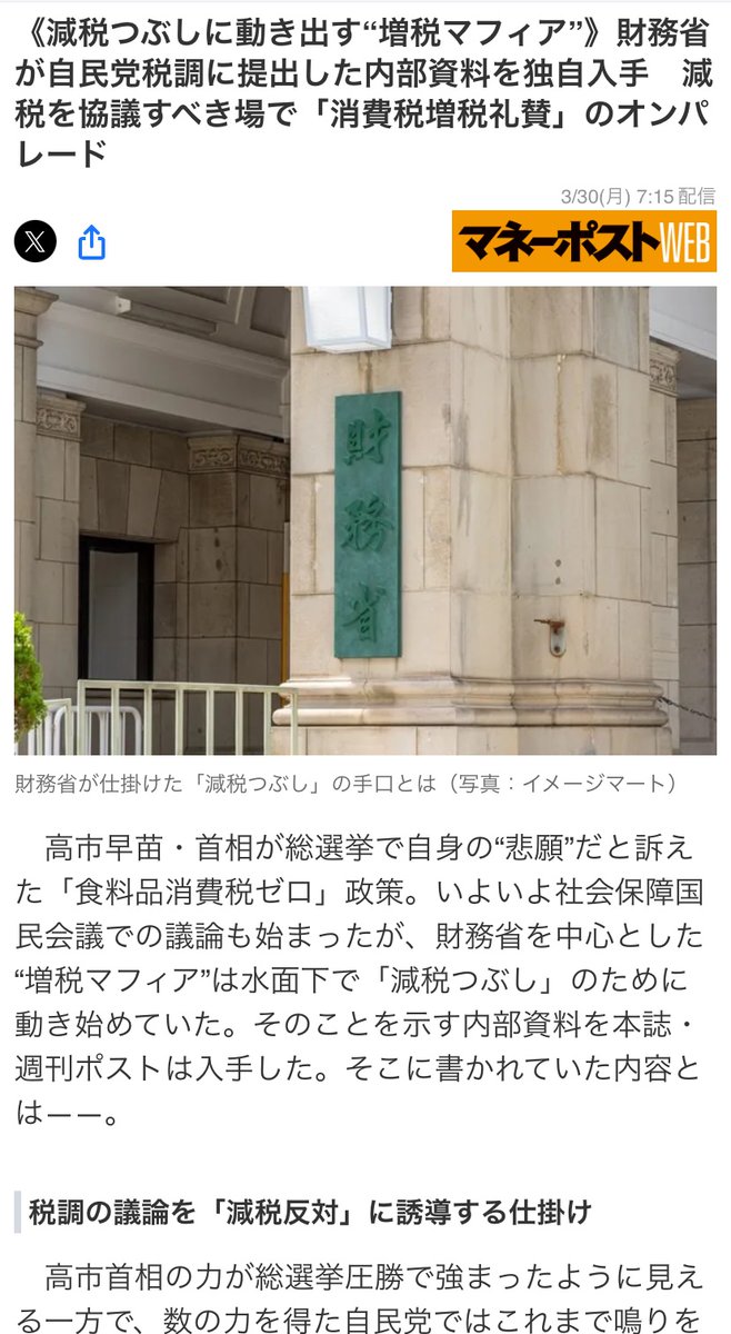 のんびりQAJF tweet media