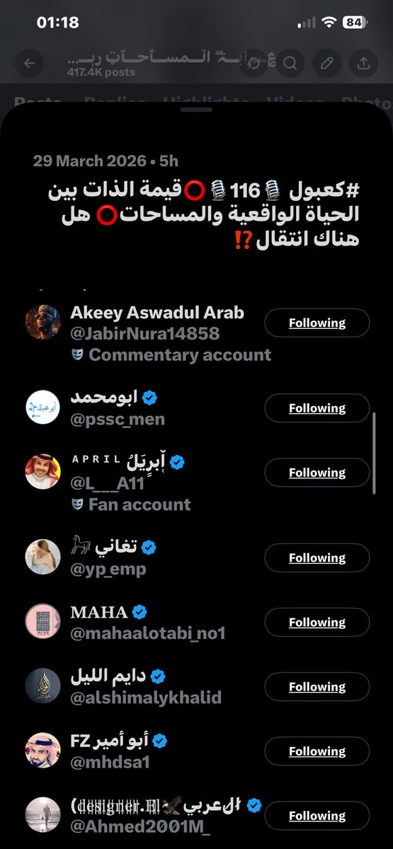 ؏ــڕابــۃ ۖ اڵــمســٱحــٱټ ڔٻــم ؏ــبــداڶــﷶ 🇪🇬 tweet media