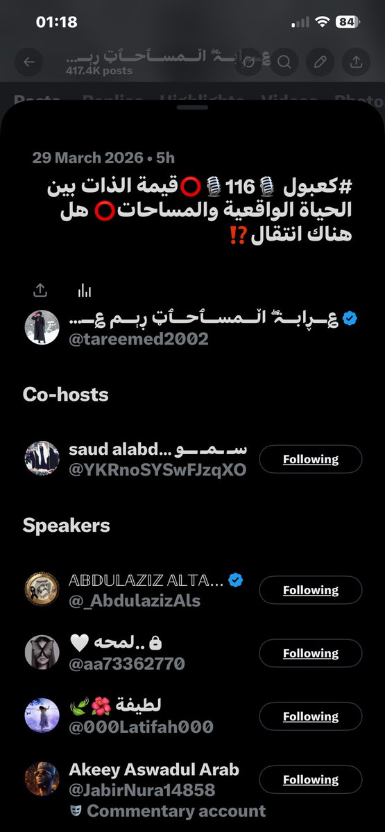 ؏ــڕابــۃ ۖ اڵــمســٱحــٱټ ڔٻــم ؏ــبــداڶــﷶ 🇪🇬 tweet media