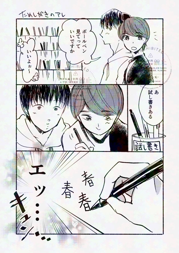 nomnomkaku tweet picture