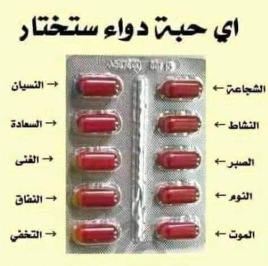 مستشار tweet media