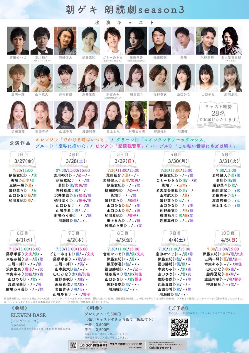 宮田 せいじ tweet media