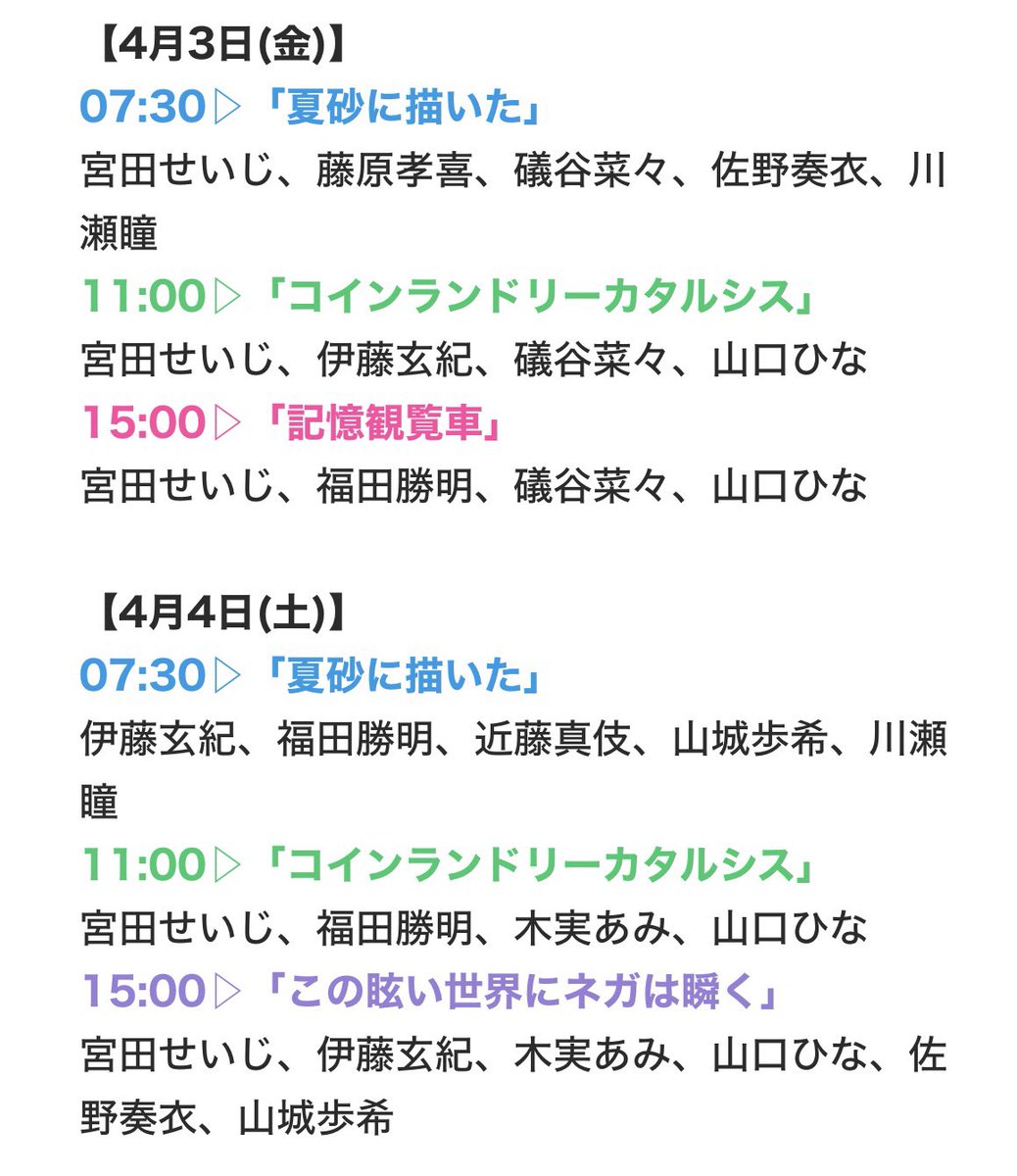 宮田 せいじ tweet media