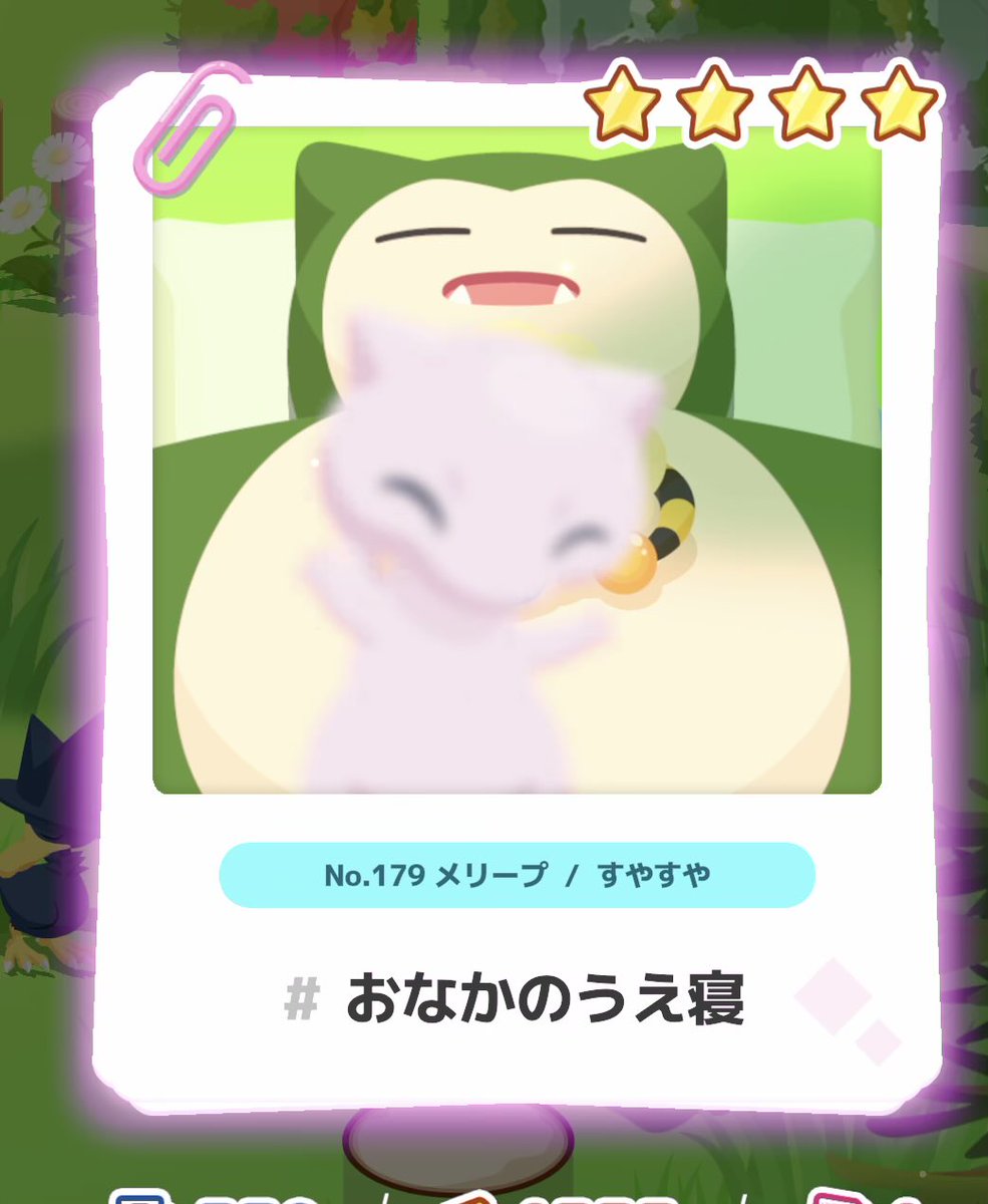 みみみ❁(mimimi) tweet media