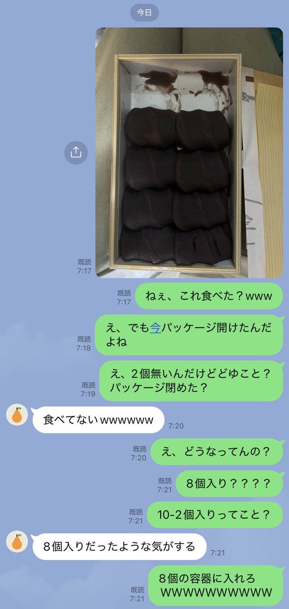 給食ちゃん@給食系女子🍱 tweet media