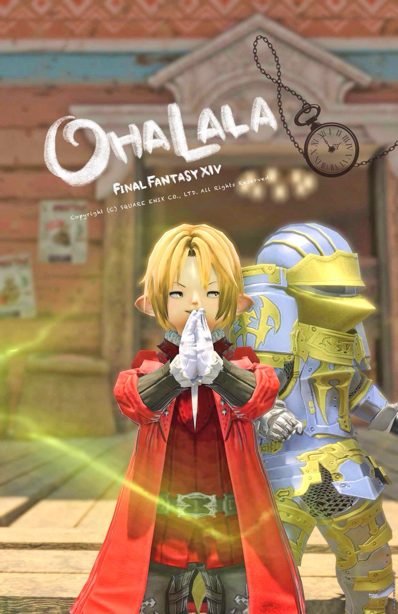 りつ【FFXIV垢】 tweet media