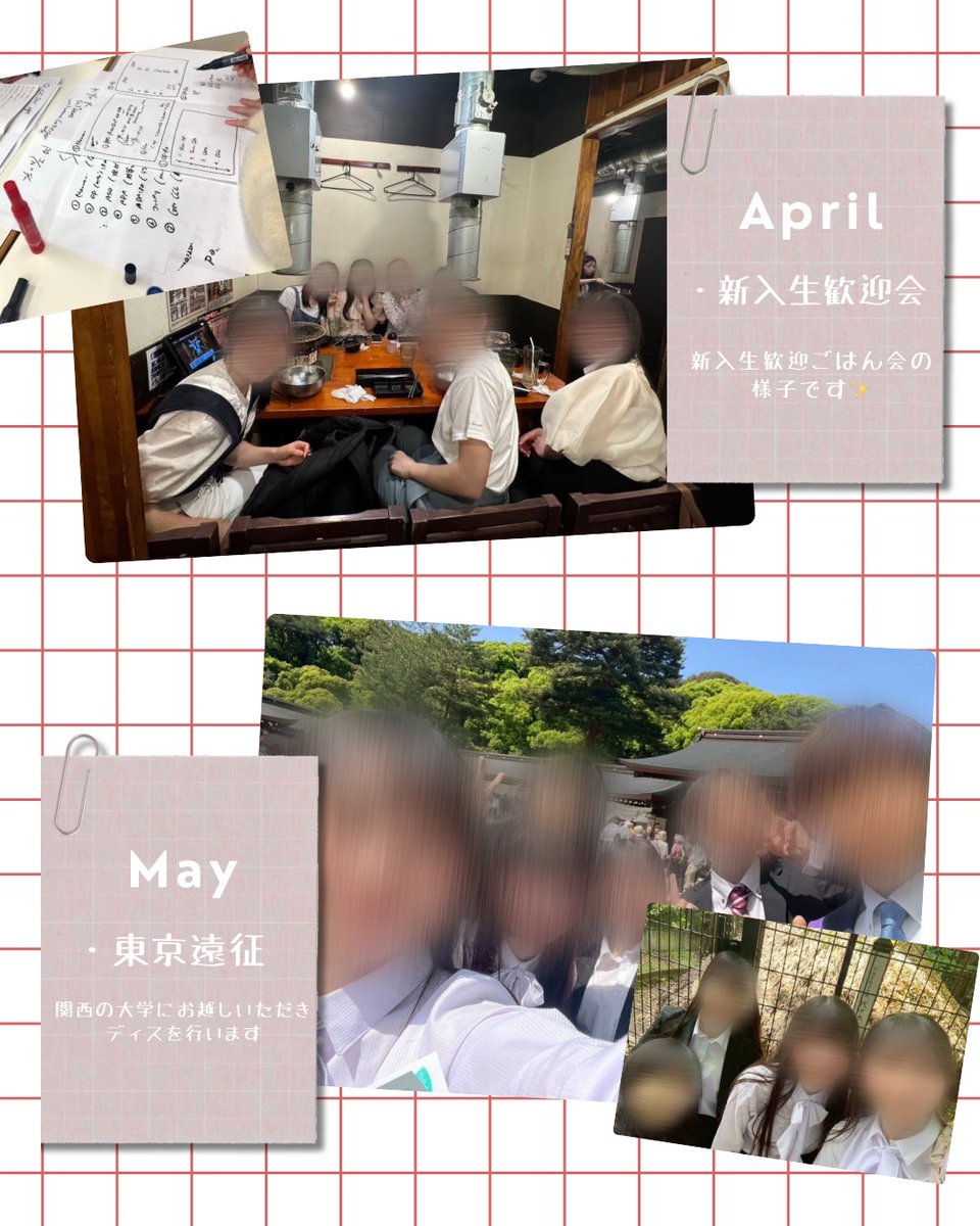 QGS_discussion's tweet photo. おはようございます☀️
東京女子大学英語会QGSディスカッションセクションです！

本日と次回の投稿ではディスセクの年間スケジュールをご紹介します🗓
イベントや大会についてがひと目でわかる投稿ですので是非参考にしてくださいね🐱

ご質問等はDMへ！

 #春から東女  #春からtwcu  #東京女子大学 https://t.co/OIZaNNM1UE