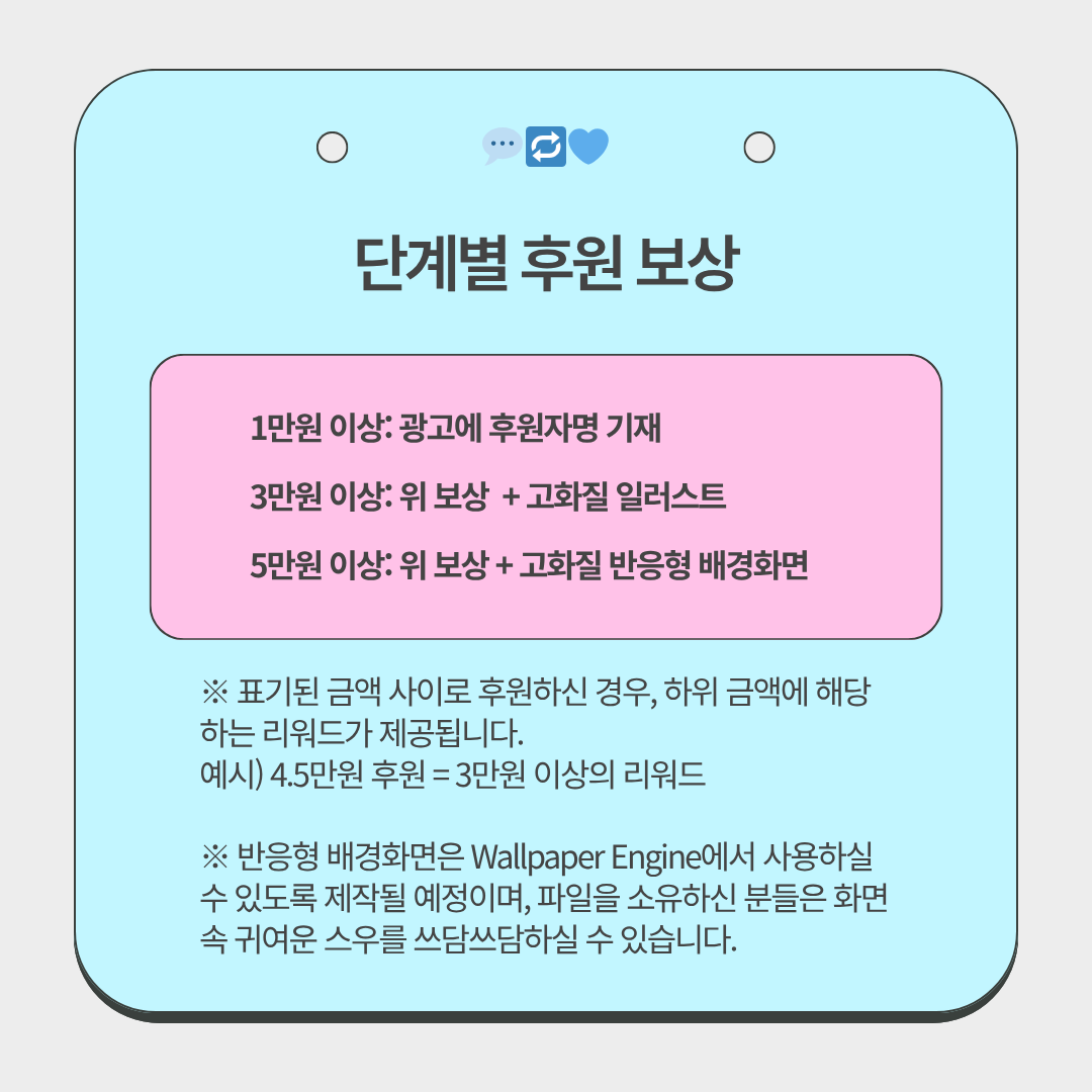 미즈미야 스우 팬 프로젝트 tweet media