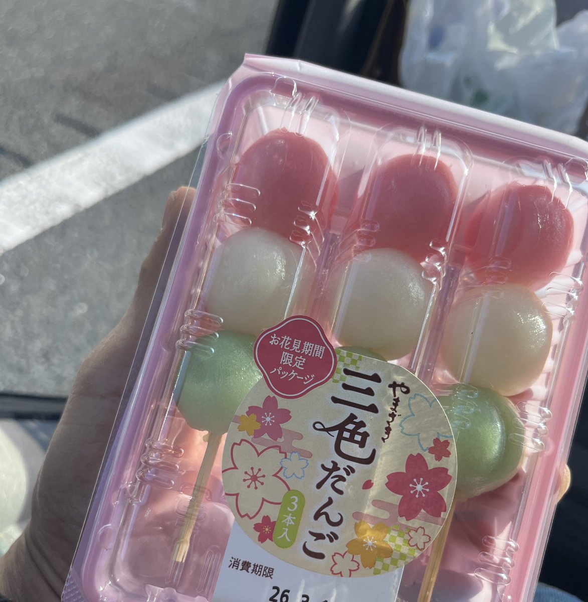 やまちゃんのゆるーく日常🌈🎰 tweet media