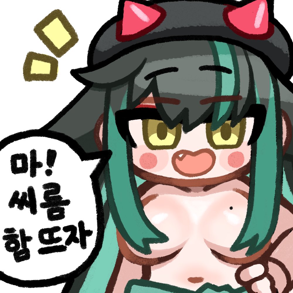 고양이악당 / meovvillain tweet media